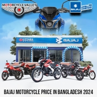 Bajaj Motorcycle Price in Bangladesh 2024